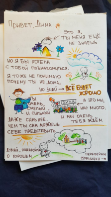 4/4 196625098_869124930479436_2973066263852417472_n.png