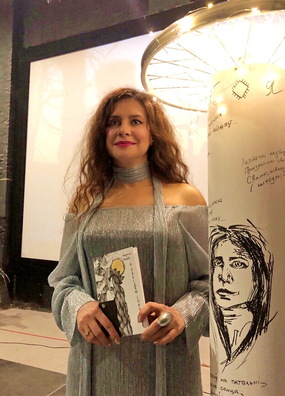 Людміла Шчэрба з новай кнігай Людміла Шчэрба з новай кнігай