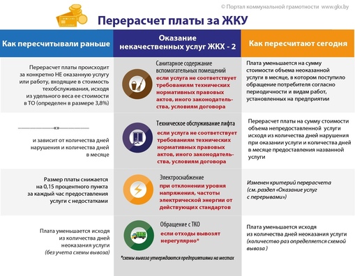 1pererasczet_04.jpg 1pererasczet_04.jpg