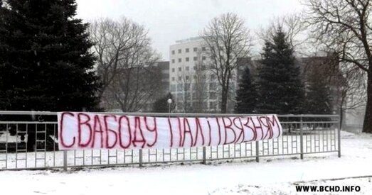 У Беларусі яшчэ 7 палітвязняў