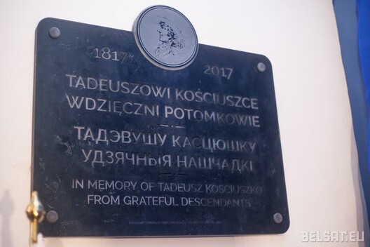 Здымак: Белсат Здымак: Белсат