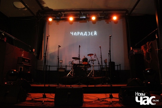 8/18 2017_03_04_czaradzej_a._ljaszkevicz_img_0794_logo.jpg