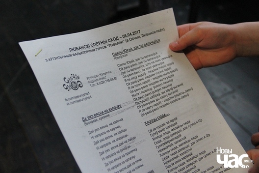 2/5 2017_04_06_obczyn_na_spieunym_schodzie_img_2684_a.leszkievicz_logo.jpg