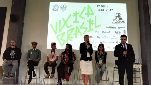 13/14 2017_08_21_vulica_brazil_a._ljaszkevicz_11_logo.jpg