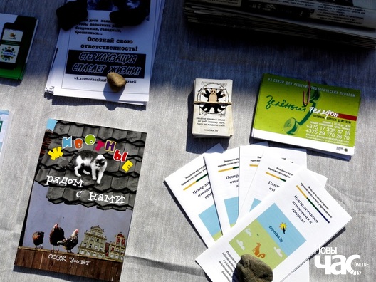 8/14 2017_09_02_vulica_brasil_a._ljaszkevicz_10_logo.jpg