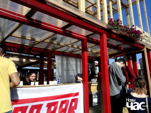 2/18 2017_09_02_vulica_brasil_a._ljaszkevicz_22_logo.jpg