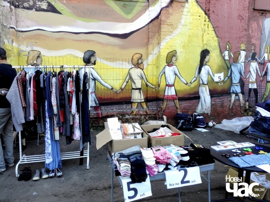 2/14 2017_09_02_vulica_brasil_a._ljaszkevicz_2_logo.jpg