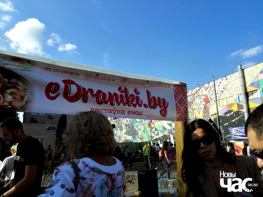 13/18 2017_09_02_vulica_brasil_a._ljaszkevicz_34_logo.jpg