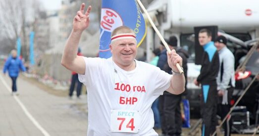 Берасце бяжыць да Дня Волі