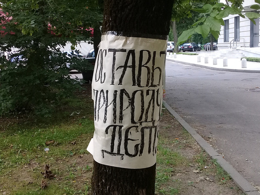 5/13 20180712_152301.jpg