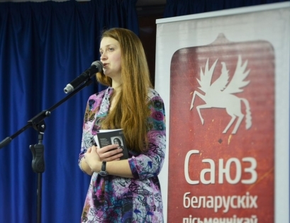 2/24 2018_02_17_viltouskaja_stralcouski_fest_fota11.jpg_nggid0566431_ngg0dyn_409x315x100_00f0w010c011r110f110r010t010.jpg