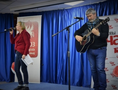 5/24 2018_02_17_viltouskaja_stralcouski_fest_fota20.jpg_nggid0566440_ngg0dyn_409x315x100_00f0w010c011r110f110r010t010.jpg