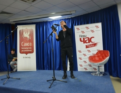 1/24 2018_02_17_viltouskaja_stralcouski_fest_fota24.jpg_nggid0566444_ngg0dyn_409x315x100_00f0w010c011r110f110r010t010.jpg