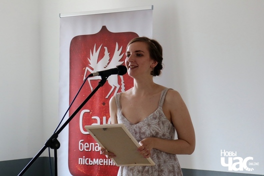 10/16 2018_05_28_premija_karalja_a._ljaszkevicz_0063_logo.jpg