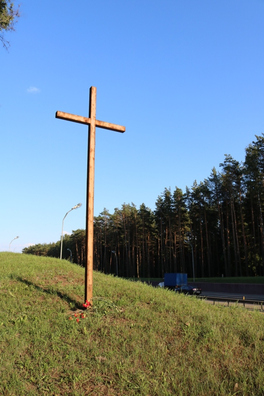 1/4 2018_07_05_kurapaty_a._ljaszkevicz_031_logo.jpg