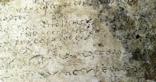 У Грэцыі знайшлі гліняны фрагмент «Адысеі», якому амаль дзве тысячы гадоў