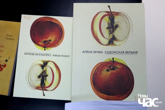 3/4 2019_01_17_baharevicz_i_brava_049_logo.jpg