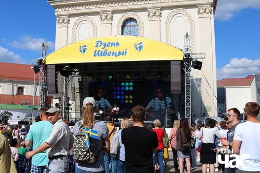 5/10 2019_06_01_dzen_szvecyi_a._ljaszkevicz_007_logo.jpg