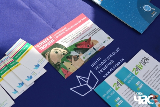 5/6 2019_06_01_dzen_szvecyi_a._ljaszkevicz_012_logo.jpg