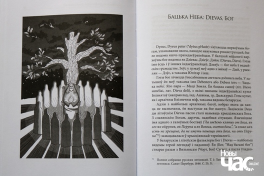 2/7 2019_09_24_skvarczeuski_a._ljaszkevicz_029_logo.jpg