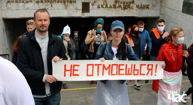 «Банны дзень» у Акадэміі навук (фота) «Банны дзень» у Акадэміі навук (фота)