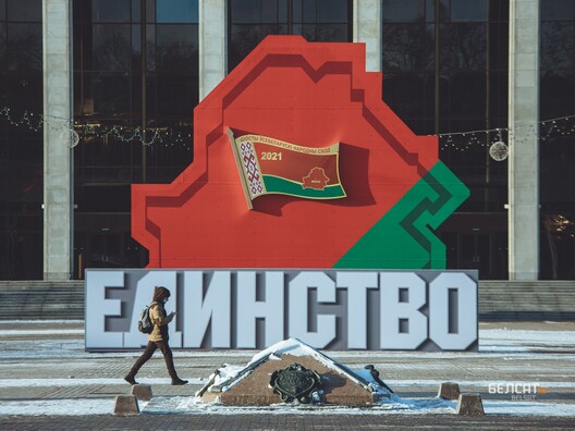 Рыхтаванне да Усебеларускага народнага сходу на Кастрычніцкай плошчы ў Менску. 6 лютага 2021 года, Мінск, Беларусь. Фота: АВ / «Белсат» Рыхтаванне да Усебеларускага народнага сходу на Кастрычніцкай плошчы ў Менску. 6 лютага 2021 года, Мінск, Беларусь. Фота: АВ / «Белсат»
