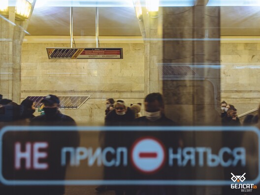 20210303_ab_metro_kastrychnickaya_002.jpg 20210303_ab_metro_kastrychnickaya_002.jpg