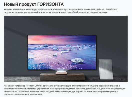 Прэзентацыя на сайце міністэрства прамысловасці Прэзентацыя на сайце міністэрства прамысловасці