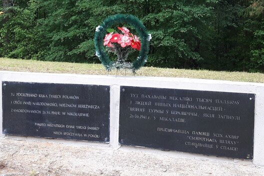 2021_06_28_lipka_mikalajova_f1.jpg 2021_06_28_lipka_mikalajova_f1.jpg