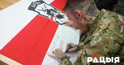 Прадстаўнікі палка Каліноўскага завіталі ў Беласток