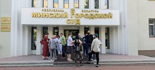 Частка людзей, якія прыйшлі падтрымаць Міколу Частка людзей, якія прыйшлі падтрымаць Міколу
