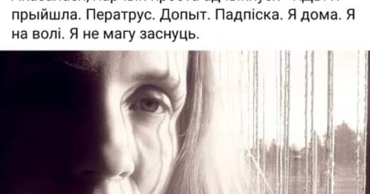 У Бабруйску і Гомелі. Яшчэ ў двух журналістаў 9 ліпеня прайшлі ператрусы