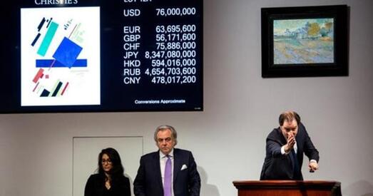 Карціну Малевіча прадалі за рэкордныя $ 85 мільёнаў