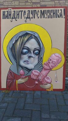 Той самы малюнак. Фота з фейсбуку Sergey Kibits Той самы малюнак. Фота з фейсбуку Sergey Kibits 