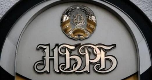 Нацбанк зацвердзіў новыя правілы крэдытавання насельніцтва