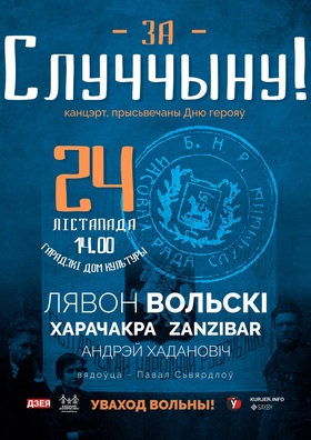 24.11_sluck.jpg 24.11_sluck.jpg