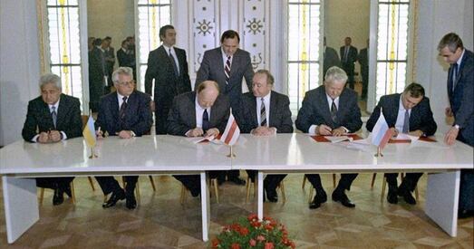 СССР сканаў: 33 гады таму было падпісана Белавежскае пагадненне