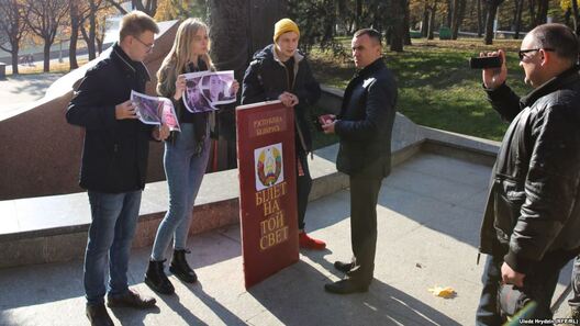 Пікет 16 кастрычніка Пікет 16 кастрычніка
