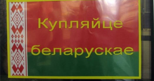 Расійскі "турыстычны бум" у Беларусі — адкуль і чаму?