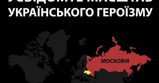 Украіна тры гады супраціўляецца расійскай агрэсіі