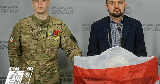 У Вярхоўнай Радзе Украіны прайшоў брыфінг да 100-годдзя незалежнасці БНР