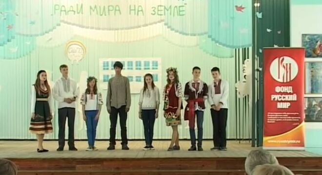 Фонд «Русский мир»: спроба зьнішчыць беларускую мову і стварыць падставы для «абароны рускамоўных» Гранты «Русского мира»: спроба зьнішчыць беларускую мову