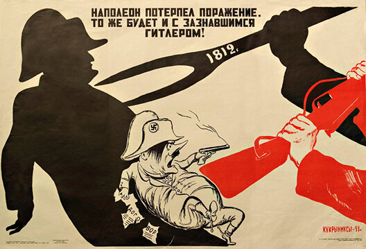 2_cen_napalijona_u_ii_susvetnaj___plakat_kukryniksau__dze_pravodzicca_paralel_miz_banapartam_i_hitleram.jpg 2_cen_napalijona_u_ii_susvetnaj___plakat_kukryniksau__dze_pravodzicca_paralel_miz_banapartam_i_hitleram.jpg