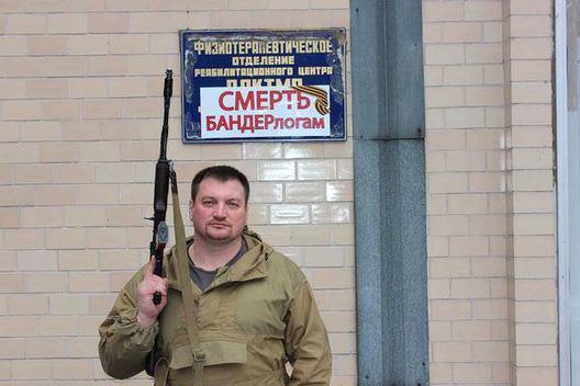 Віктар Каліна Віктар Каліна