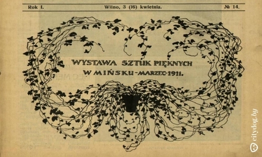 Каталог выставы Каталог выставы