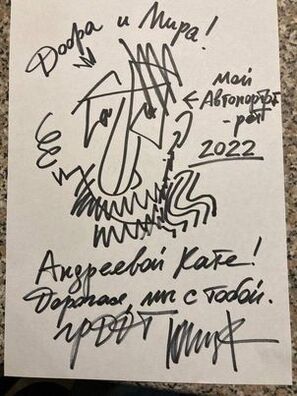 2/2 306071888_5310228039056859_639061169226302709_n.jpg