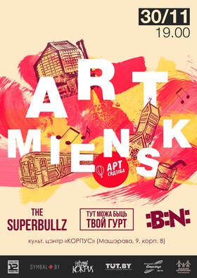 30_11_art_miensk.jpg 30_11_art_miensk.jpg