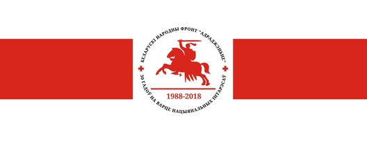 30_hadou_bnf_adradzenne.jpg 30_hadou_bnf_adradzenne.jpg