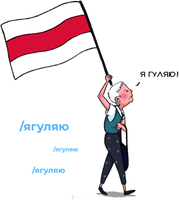 Аўтар ілюстрацыі ROZAN_ART Аўтар ілюстрацыі ROZAN_ART