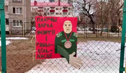 Гомельскі ваенкам Крываносаў стаў для беларусаў мемам Гомельскі ваенкам Крываносаў стаў для беларусаў мемам